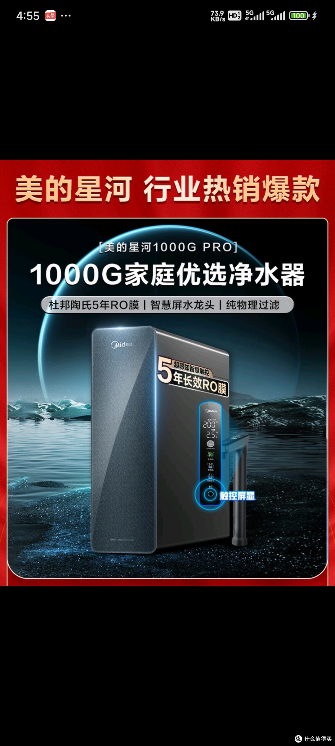 您的饮水方式是？讨论向家庭喝水设备