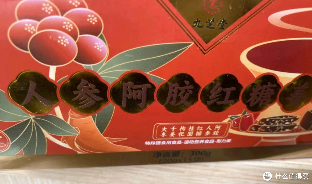 端午送福，阿胶红糖茶暖人心