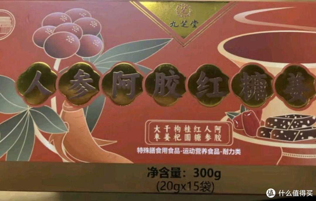 端午送福，阿胶红糖茶暖人心