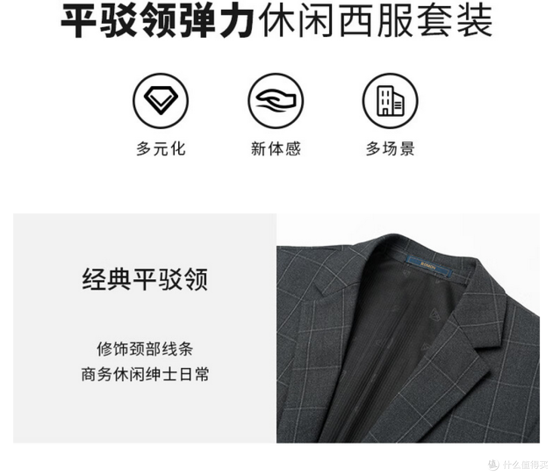 618时尚男装推荐:潮流与品质的双重体验