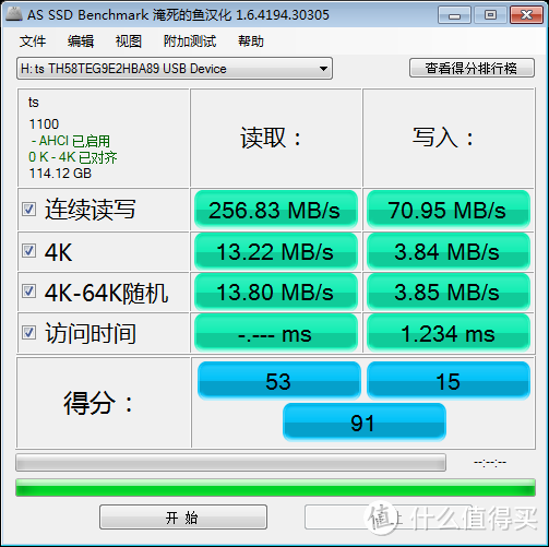 自制透明小巧低功耗 USB 3.0 HUB集线器