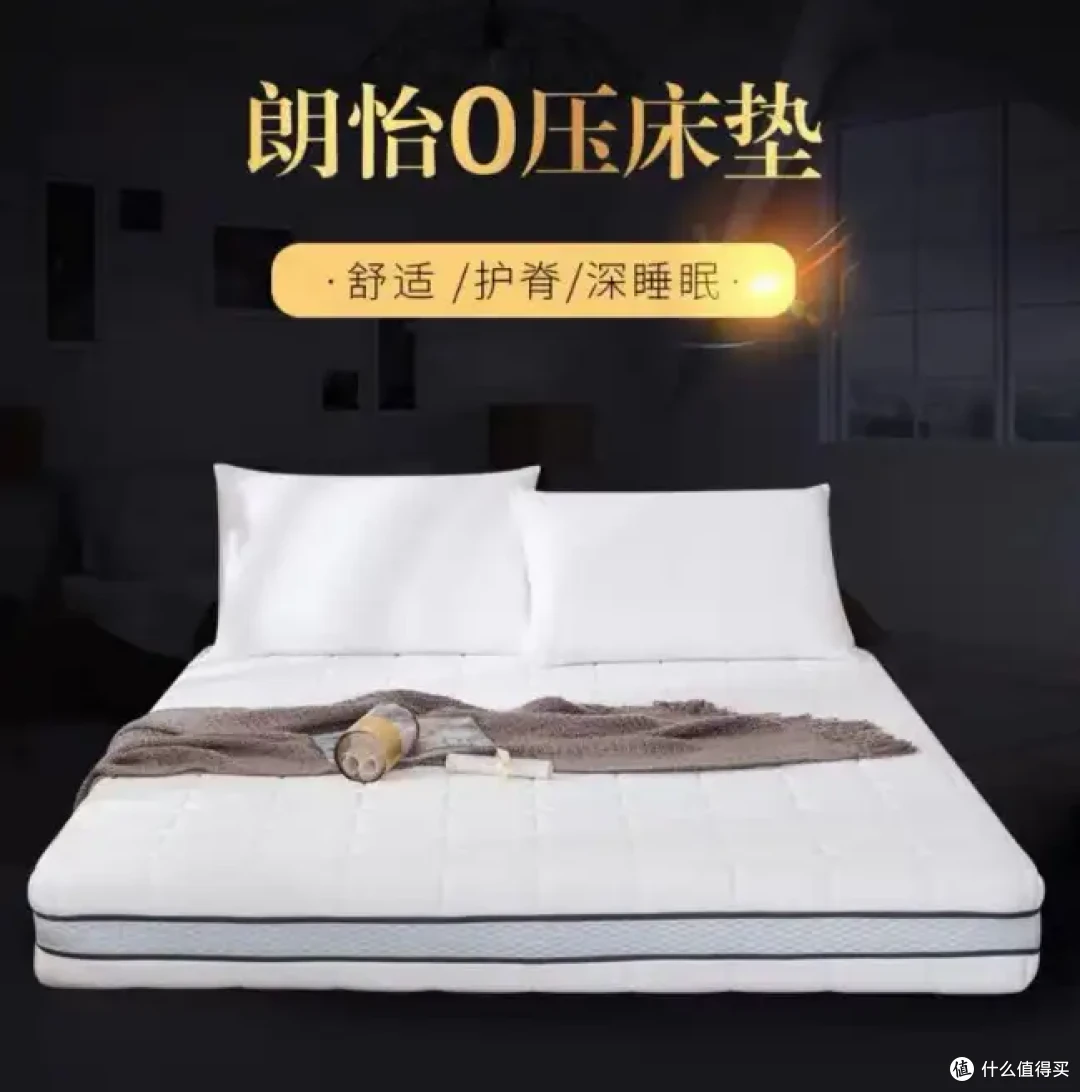 床垫为什么价格差距这么大，这东西现在还有什么技术壁垒吗？一文解答