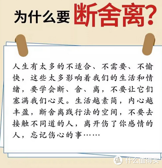 618购书指南，精选自律书籍，塑造卓越自我！