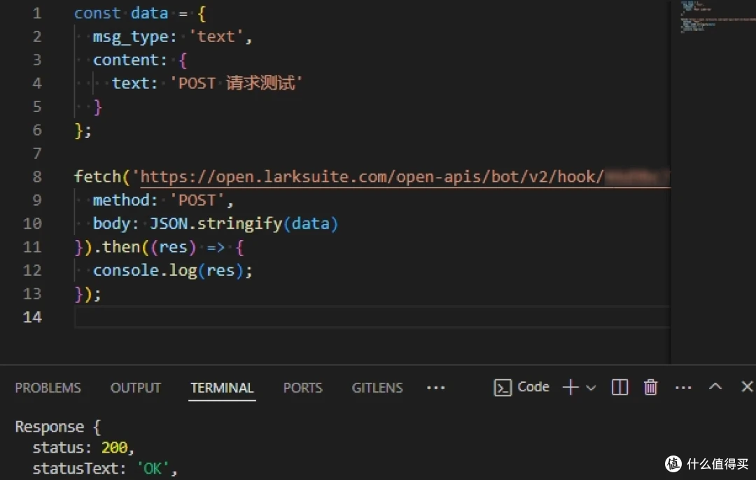 通过 Webhook 将消息推送至钉钉、飞书、企业微信