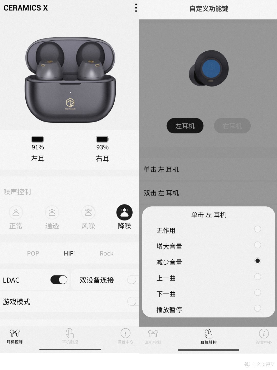百尺竿头更进一步的完美之作?弱水时砂琉璃X主观体验报告
