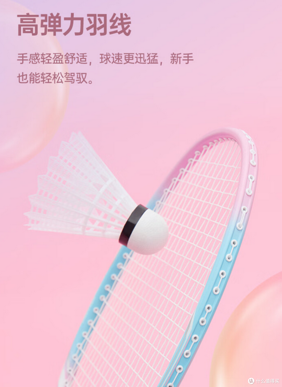迎618，专业羽毛球拍推荐，打造你的赛场利器！