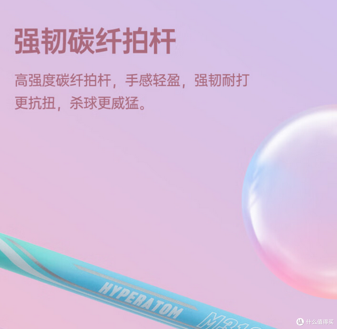 迎618，专业羽毛球拍推荐，打造你的赛场利器！