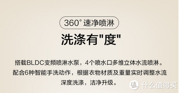 618洗衣机优惠季，选购指南助你挑到心仪之选！