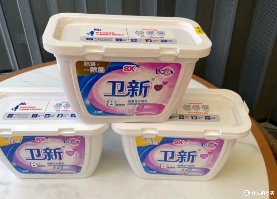 卫新薰衣草洗衣凝珠！