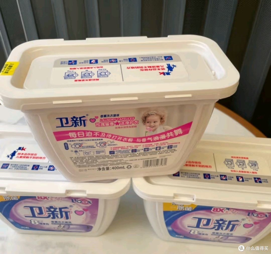卫新薰衣草洗衣凝珠！