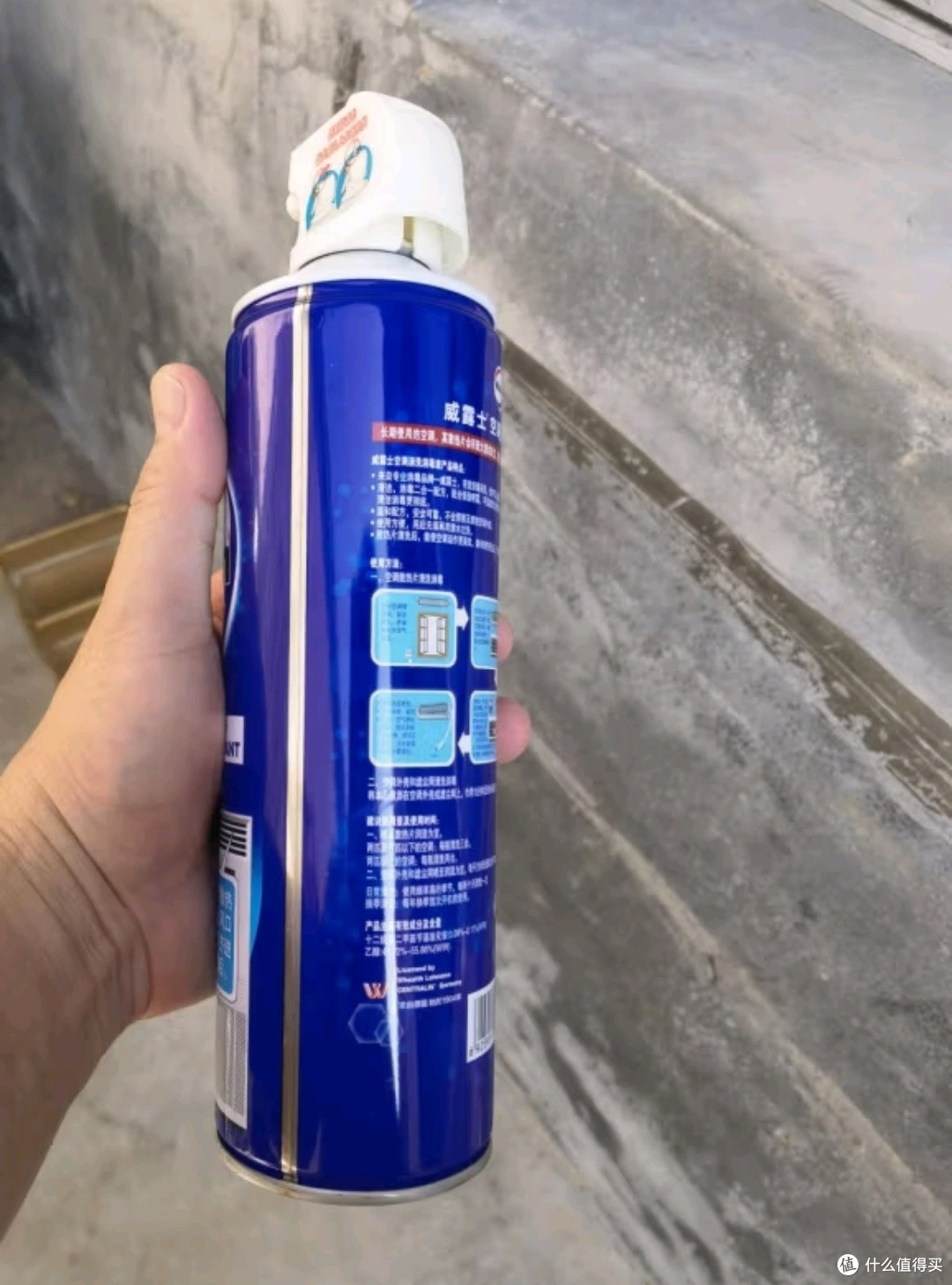 威露士空调清洗消毒液!