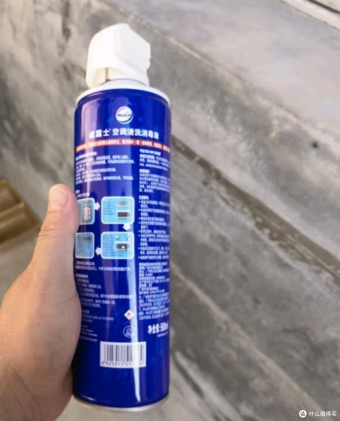 威露士空调清洗消毒液!