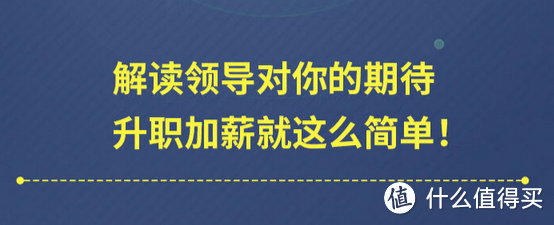 以618来袭，职场书籍助你升职加薪不是梦！