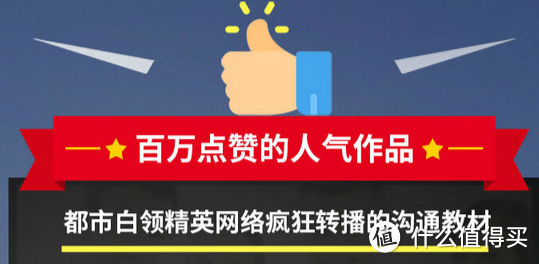 以618来袭，职场书籍助你升职加薪不是梦！