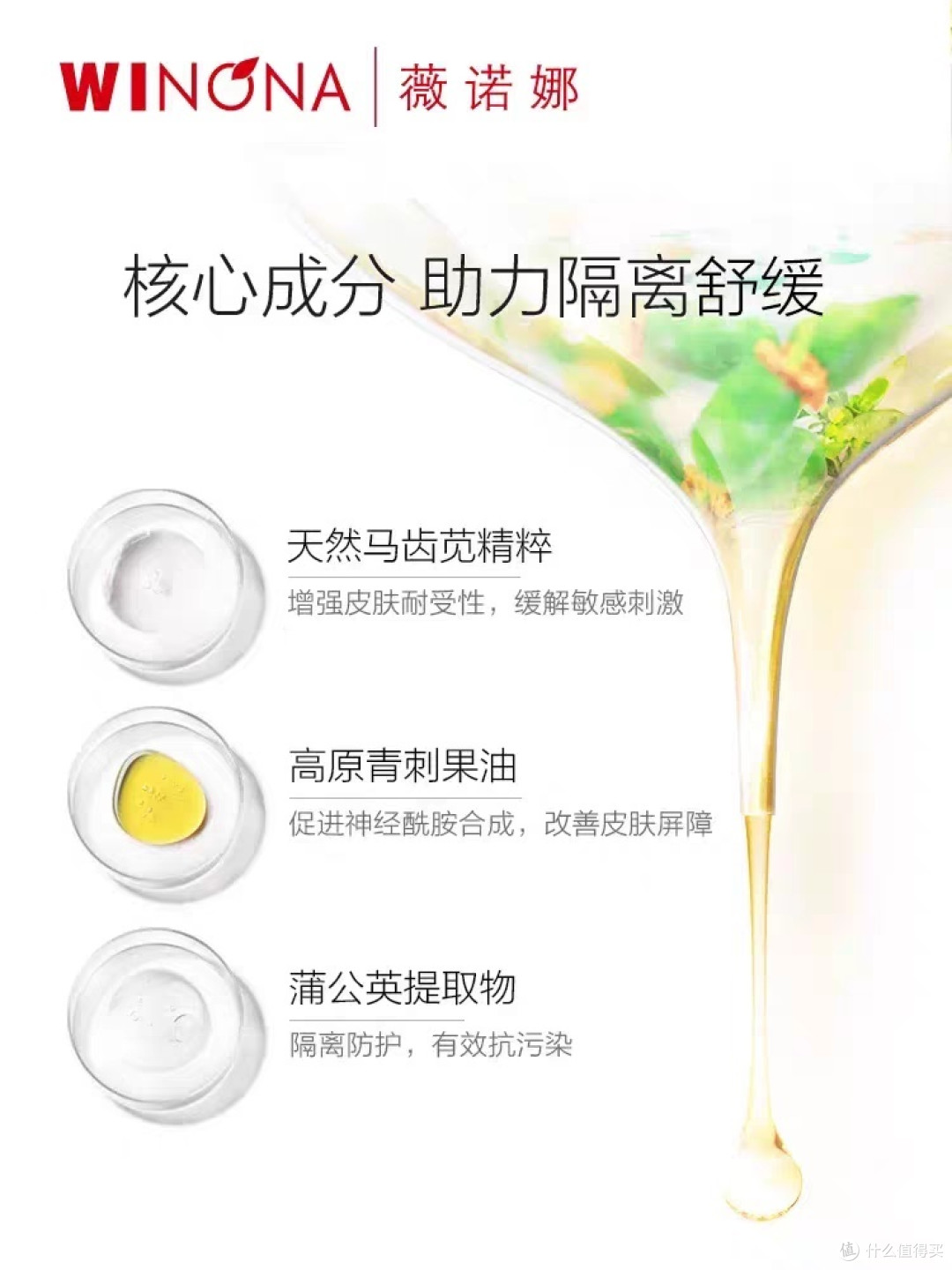 隔离乳：肌肤的日常守护者