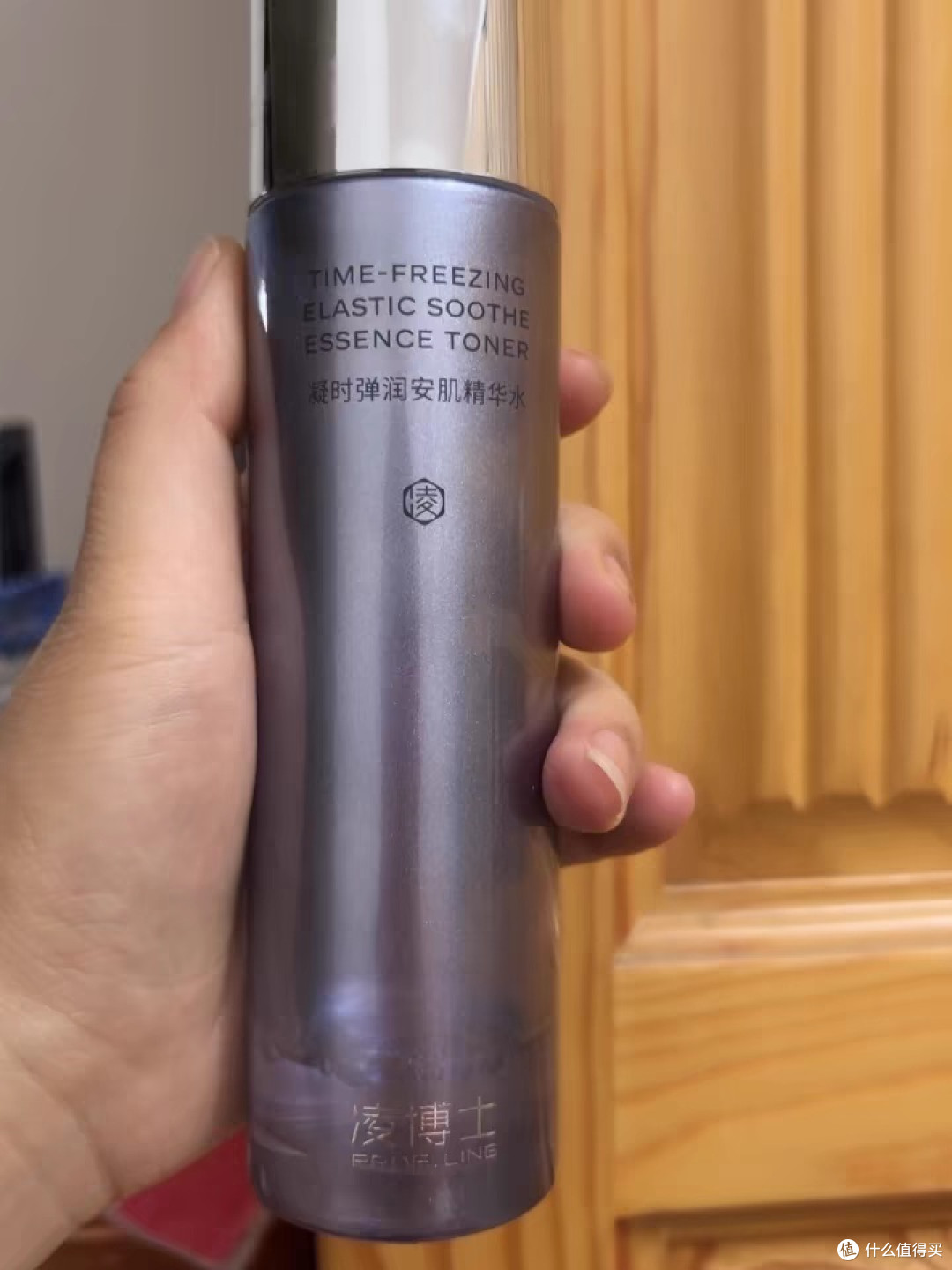 凌博士水乳套装":适合所有肌肤的护肤神器!