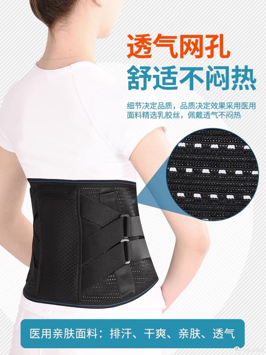 明星都在用的医用护腰带,效果惊人!你还不试试?