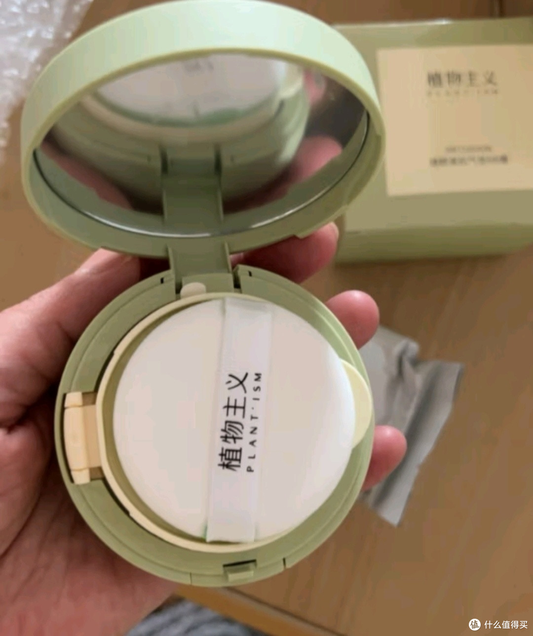 夏日美妆必备——植物主义气垫
