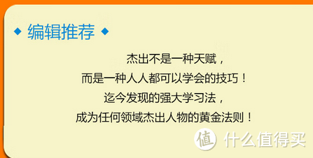 618精选个人成长好书，让智慧点亮你的未来！