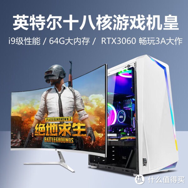 RTX3060显卡加持，水冷系统降温，这款雷玩电脑让你成为游戏大神！