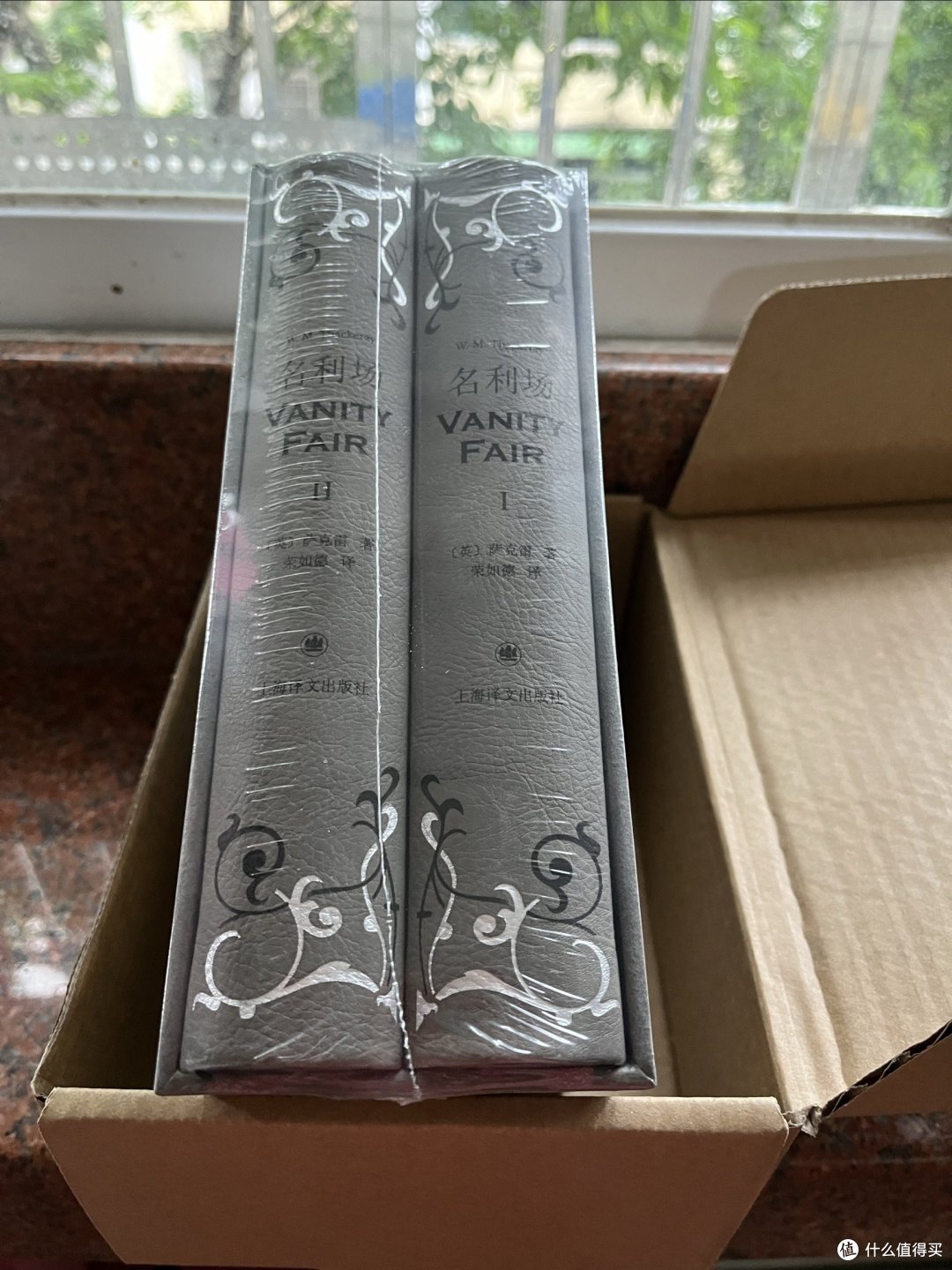 世界就是一个巨大的名利场