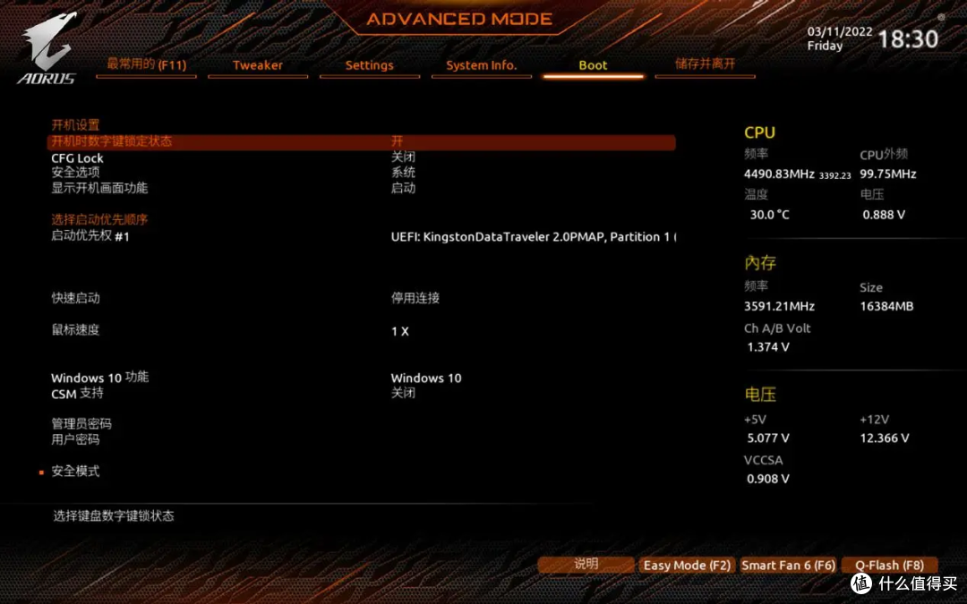 i5-10500es服务器PVE8.2.1安装