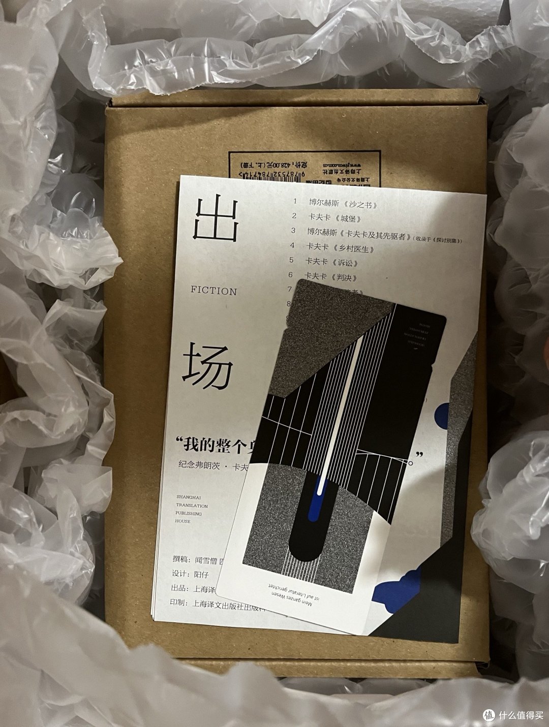 世界就是一个巨大的名利场