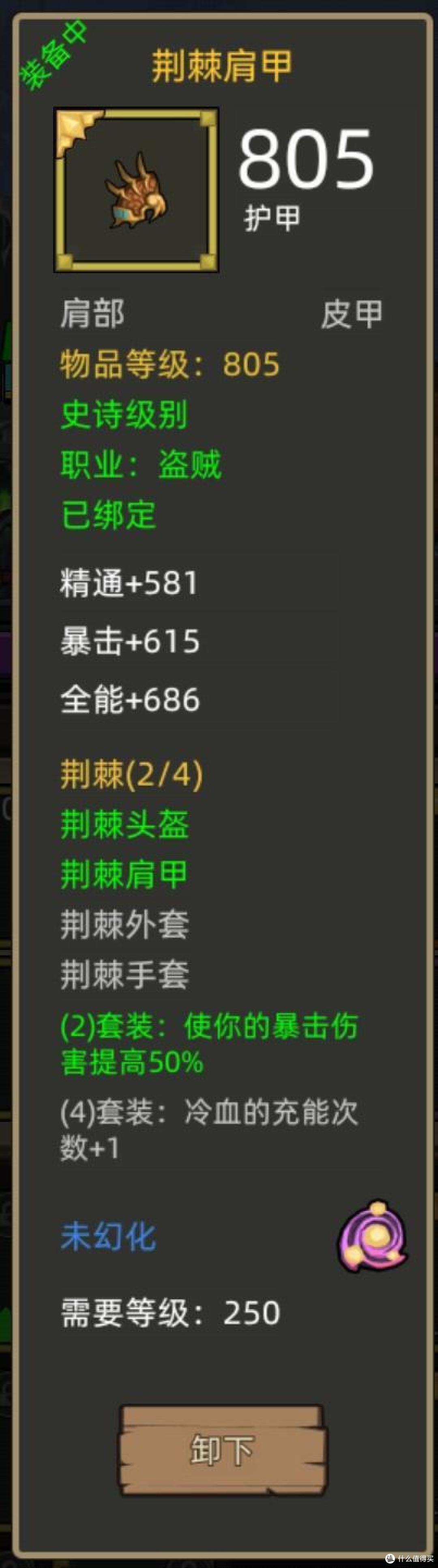 《异世界勇者》300版本开荒&毕业攻略——狂徒贼