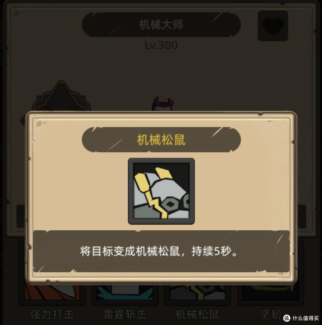 《异世界勇者》300版本开荒&毕业攻略——狂徒贼