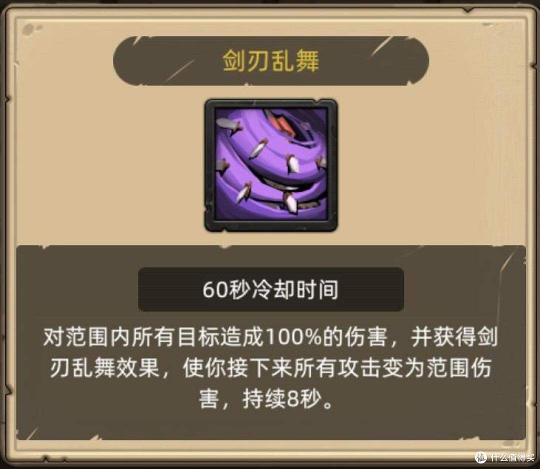 《异世界勇者》300版本开荒&毕业攻略——狂徒贼