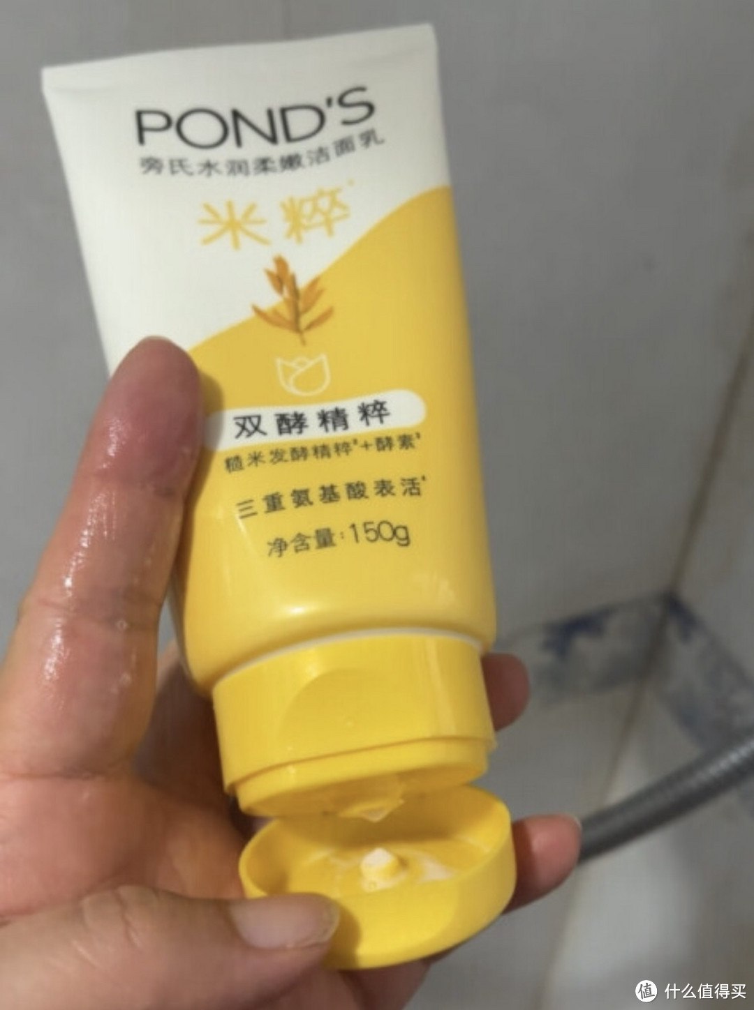 旁氏氨基酸洁面奶，清洁力MAX的秘密武器！