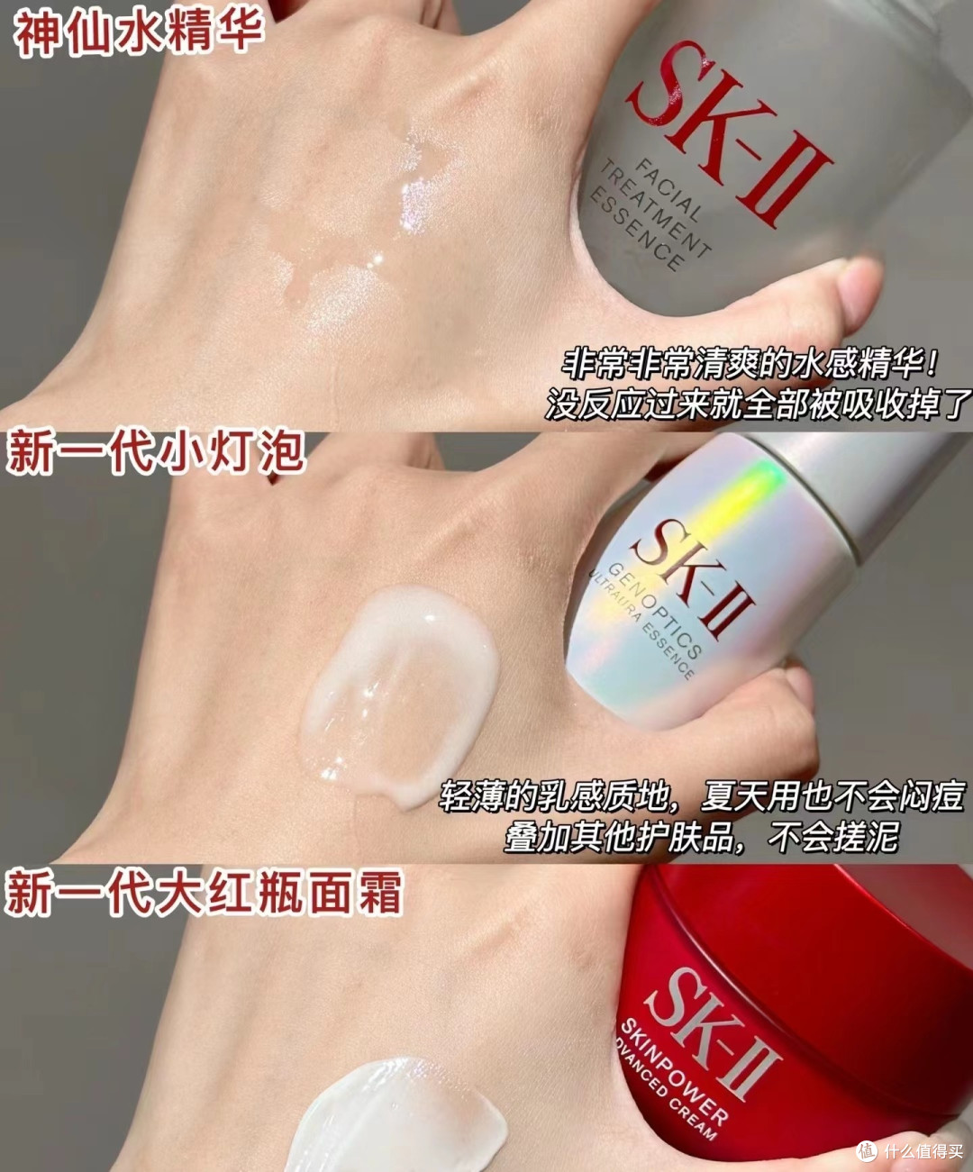 明星都在用的嫩肤神器!618必抢清单曝光!