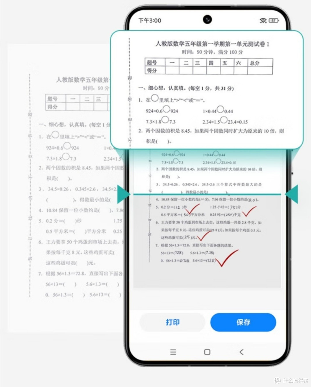 超高性价比的打印机在这里–米家喷墨打印一体机