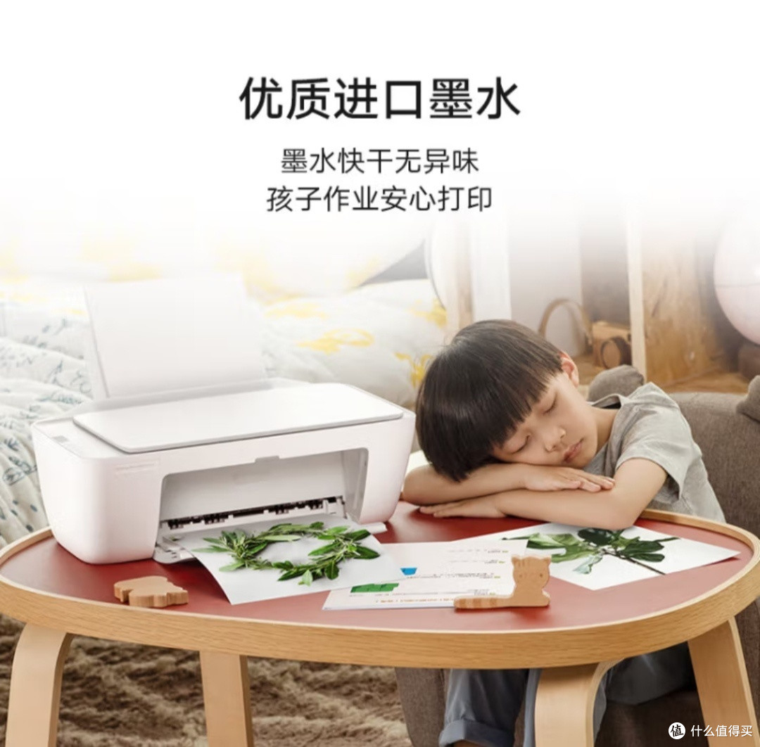 超高性价比的打印机在这里–米家喷墨打印一体机