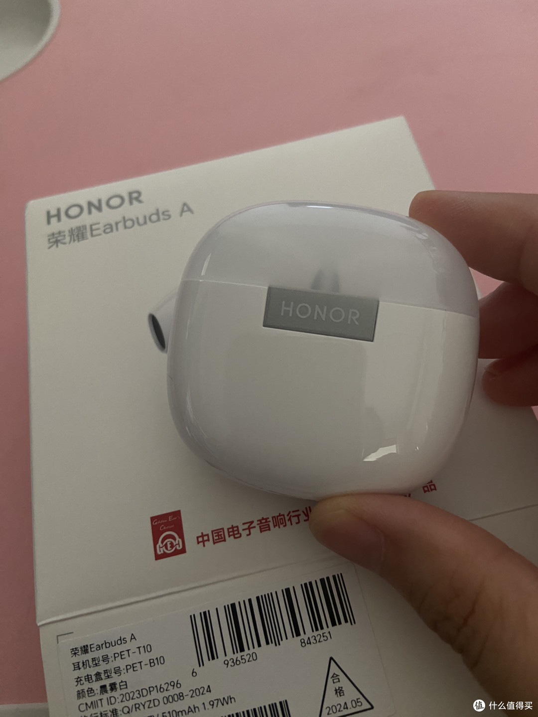 被称为“金耳朵”的一款蓝牙耳机----荣耀Earbuds A蓝牙耳机