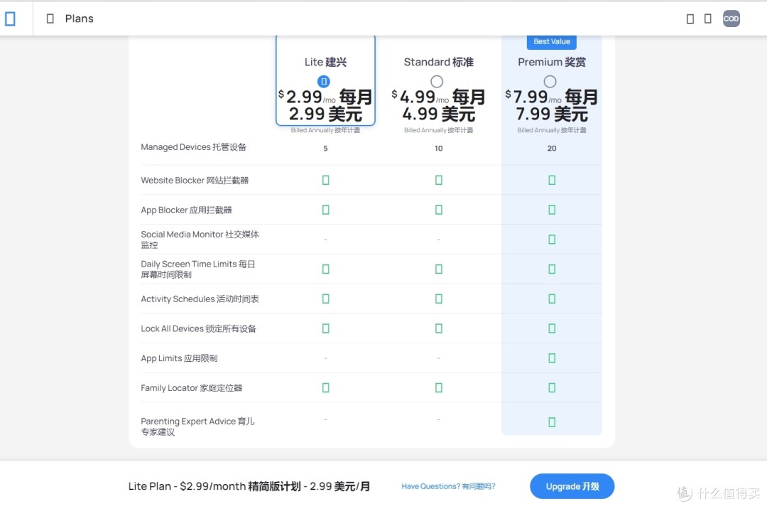 孩子沉迷手机怎么办？试试这款神器！