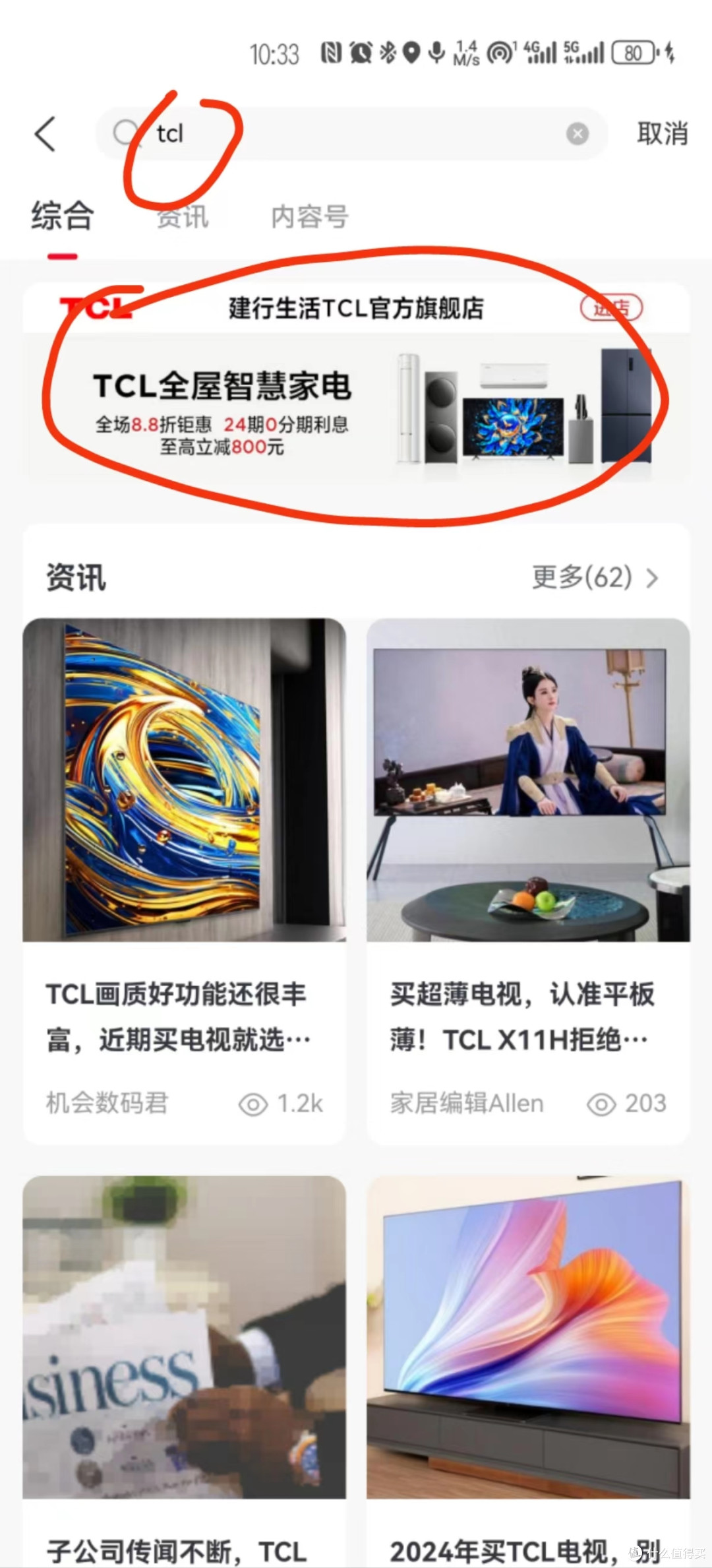建行生活6月电器补(yang)贴(mao)攻略,88折银行补贴电器券速抢
