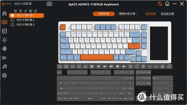 桌面新宠，搭载4.95英寸LCD彩屏的黑爵AKP815键盘，操作快人一等