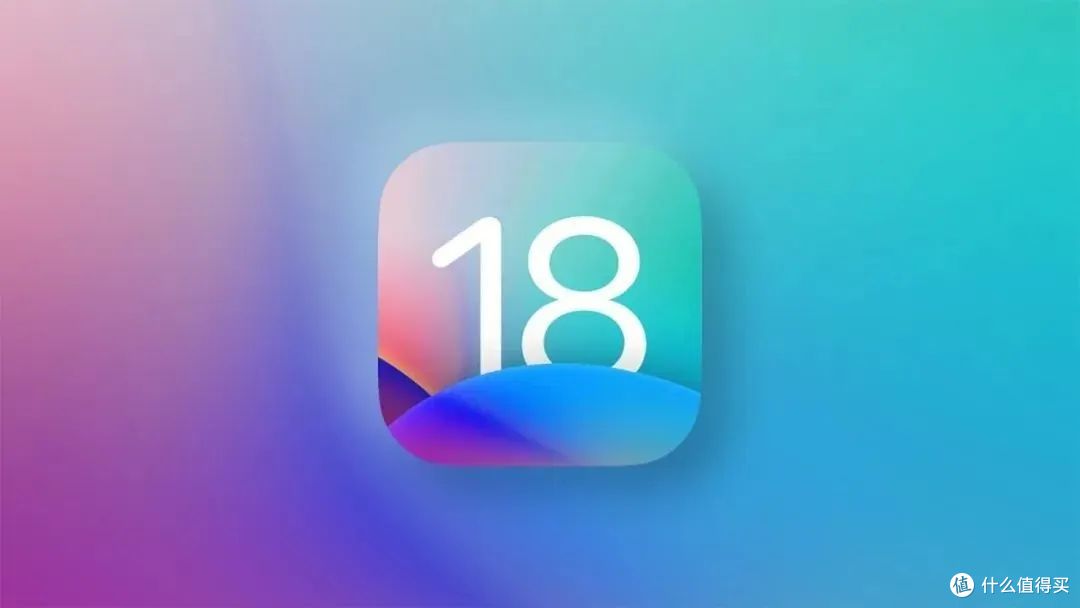 iOS 18正式发布，史诗级大更新？