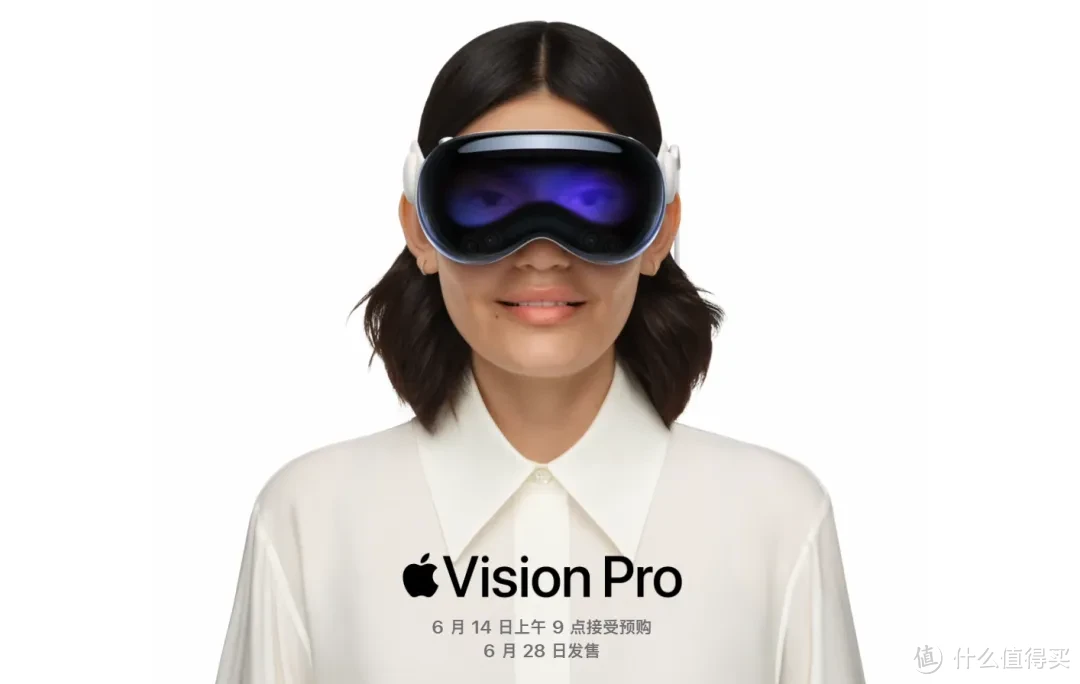 买买买？国行版Vision Pro售价29999元起，6月28日开卖！