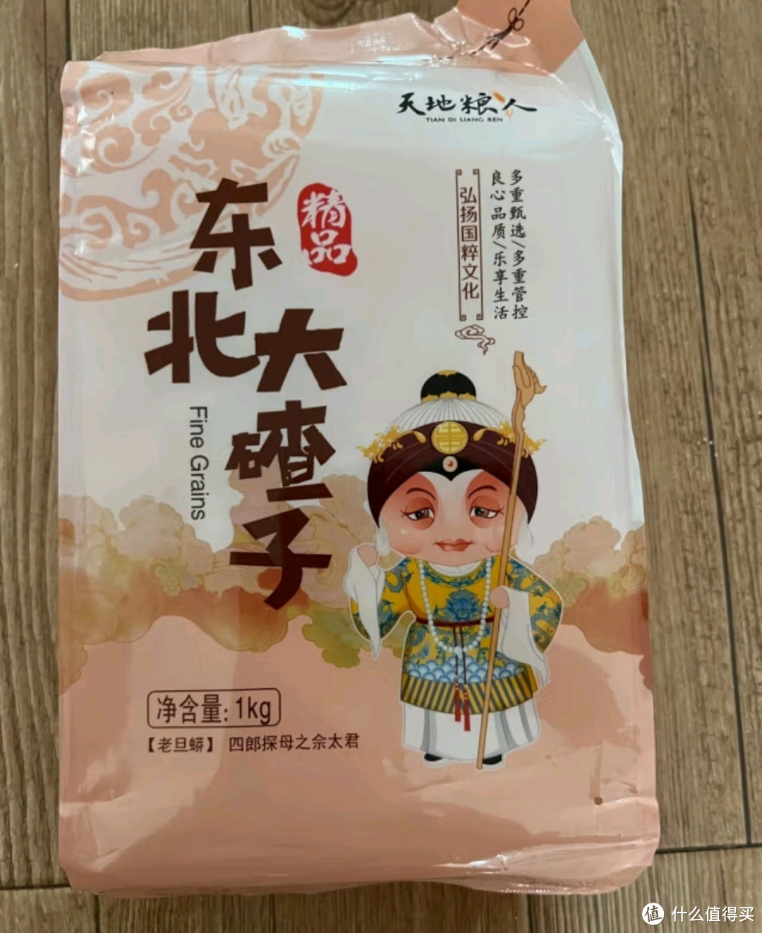 天地粮人精品大碴子：品味粗粮，回归自然