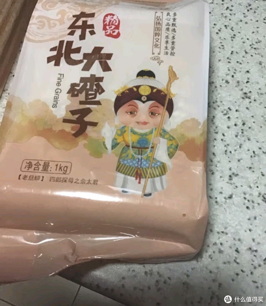 天地粮人精品大碴子：品味粗粮，回归自然