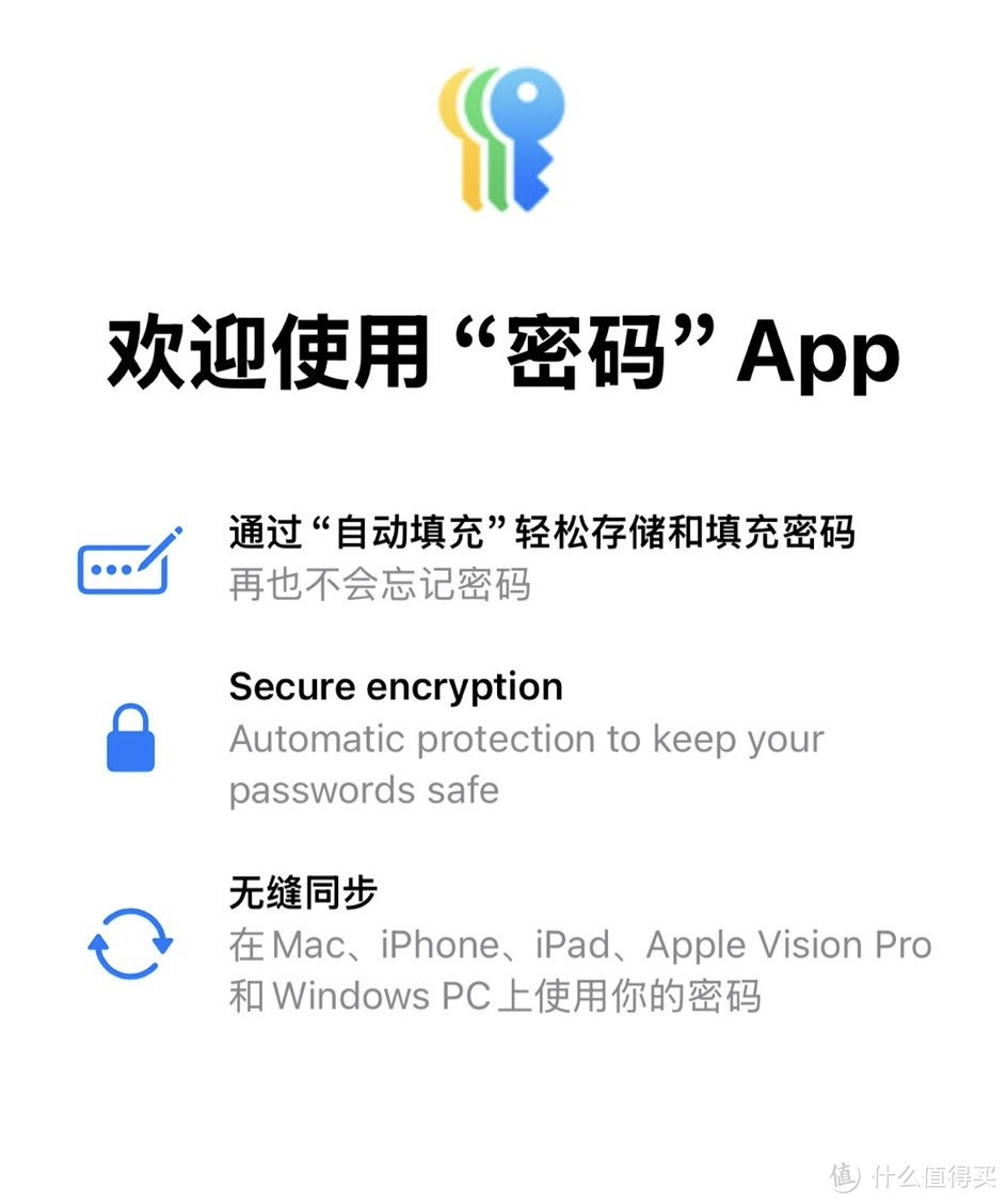 WWDC24之后这几个App可以卸载了