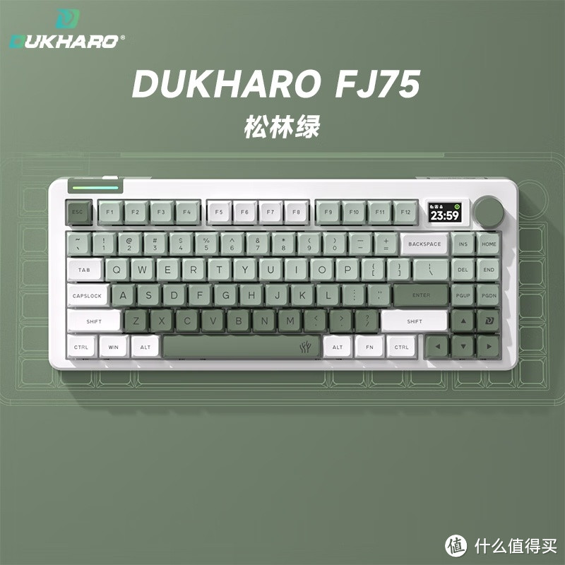 DUKHARO杜卡洛FJ75机械键盘 松林绿 