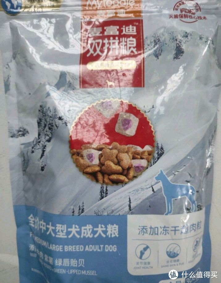 麦富迪老年犬粮，为何成为宠物主的新宠？