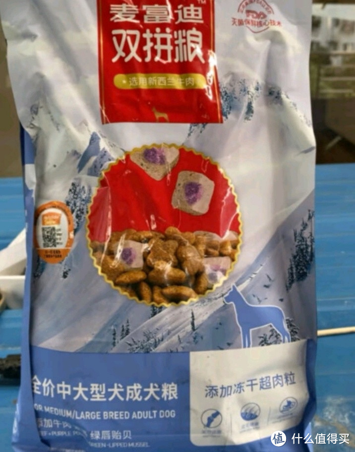 麦富迪老年犬粮，为何成为宠物主的新宠？