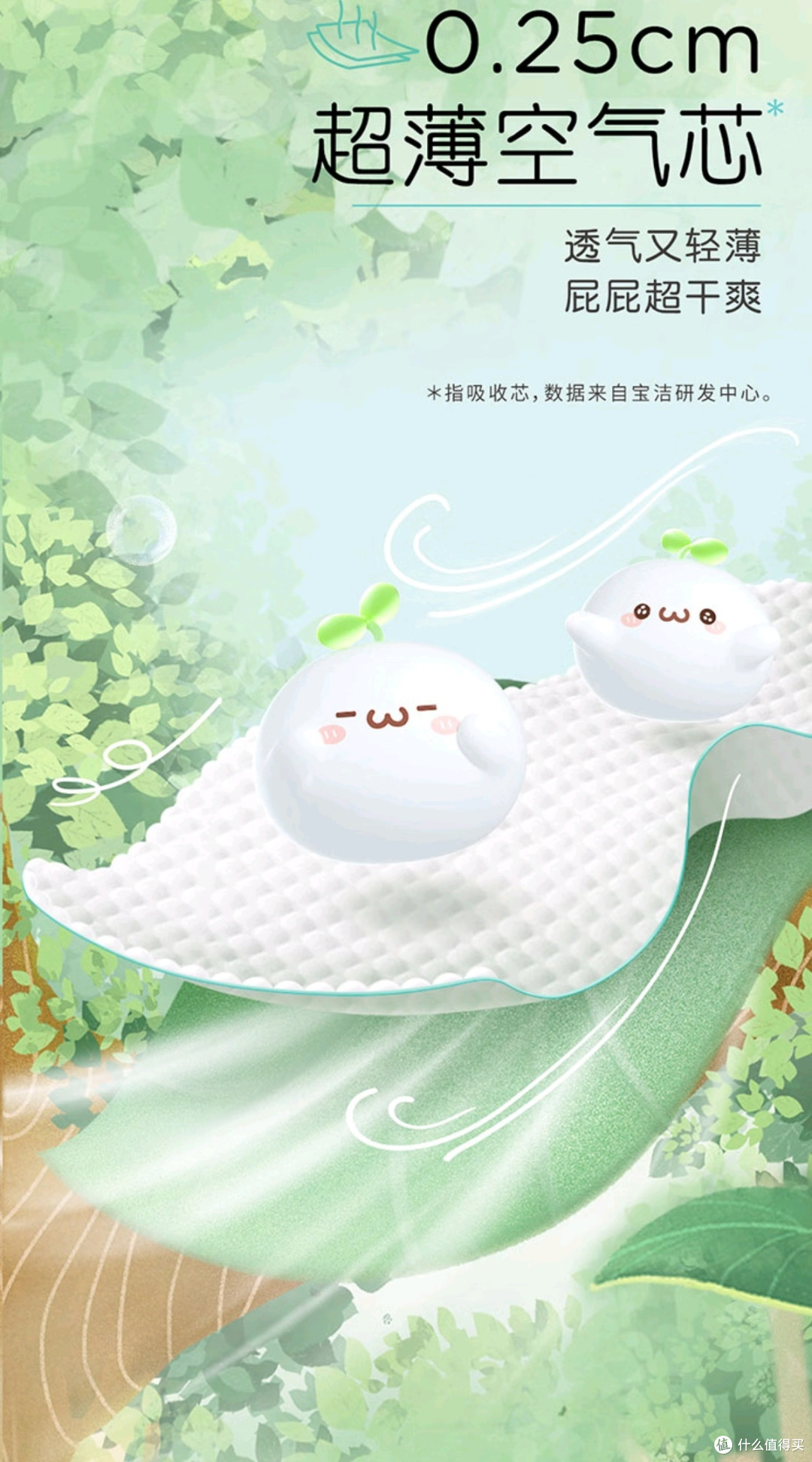618必囤!宝藏母婴好物——三款超值纸尿裤大比拼
