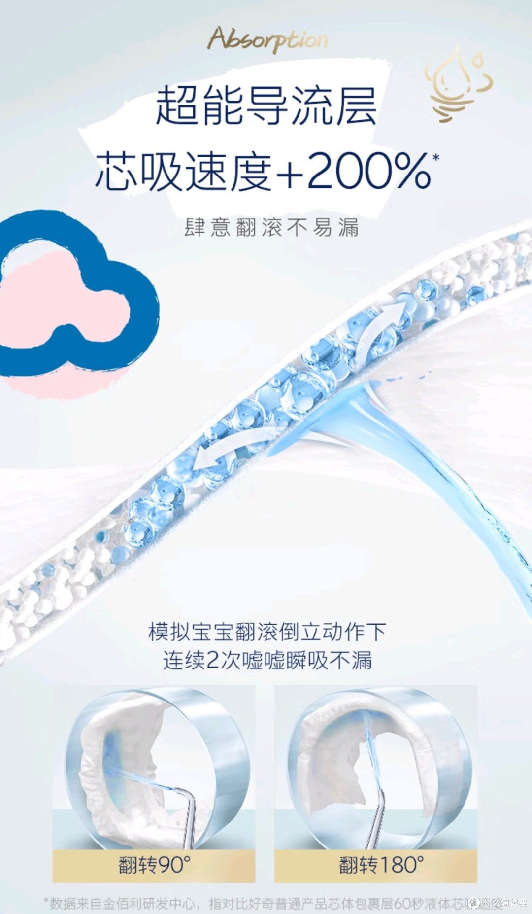 618必囤!宝藏母婴好物——三款超值纸尿裤大比拼