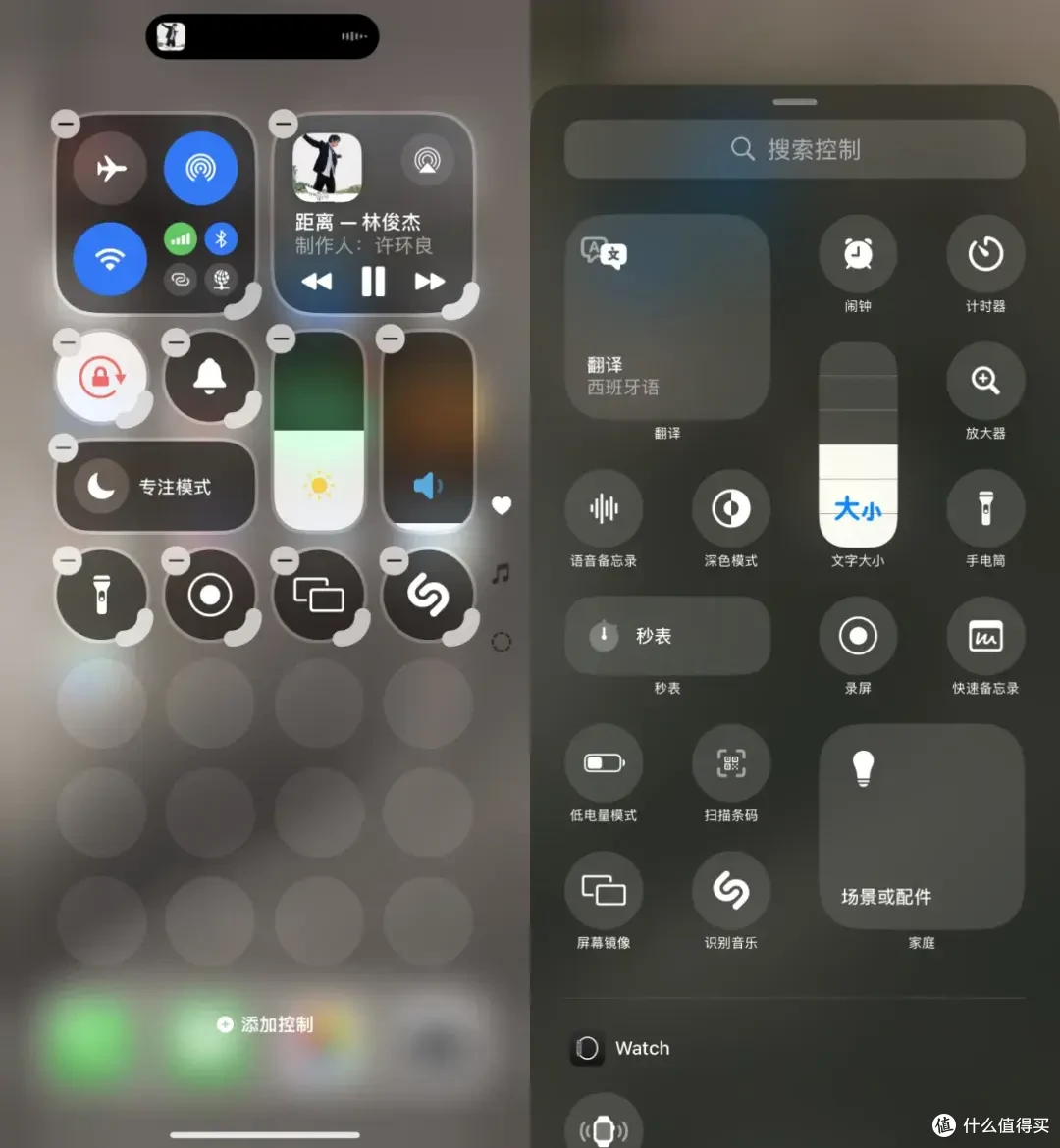 ios 18抢先体验:目前就是玩个新鲜,王炸还要等正式版
