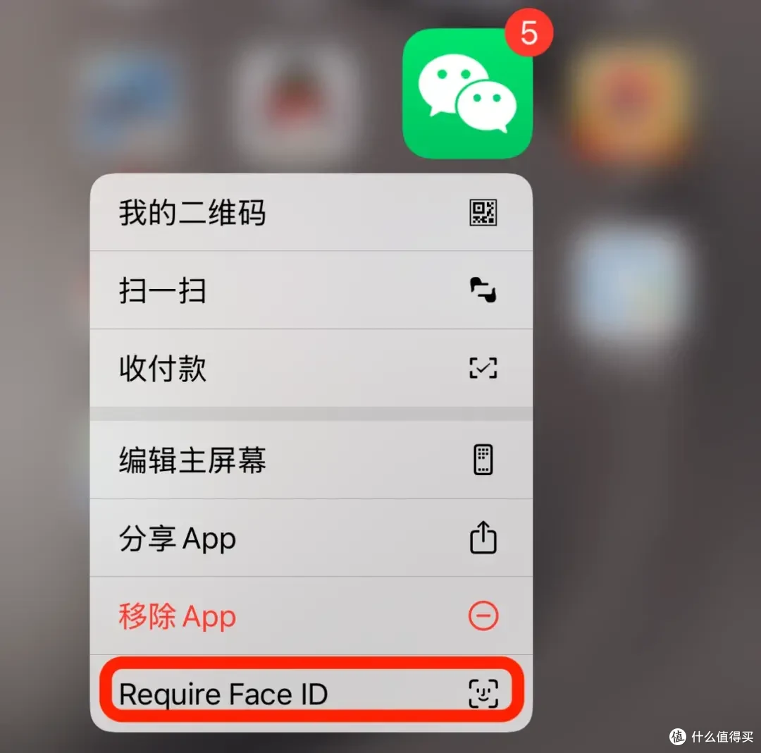 iOS 18抢先体验:目前就是玩个新鲜,王炸还要等正式版